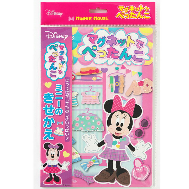 楽天市場 マグネットでぺったんこ ミニーのきせかえ ミニーマウス ディズニー かわいい 知育玩具 絵本 磁石 貼る 冷蔵庫 カード ボードゲーム 幼児 女の子 おもちゃ 室内 ルーペスタジオ