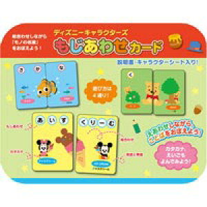 ディズニー おもちゃ 3歳 知育玩具の人気商品 通販 価格比較 価格 Com ディズニー おもちゃ 3歳 知育玩具の人気商品 通販 価格比較 価格 Com