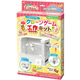 楽天市場 工作 キット クレーンの通販