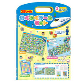 すごろく 知育玩具 プラレール わくわくゲームセット 日本地図 教育 ゲーム セット 電車 男の子 3歳 4歳 5歳 6歳 幼児 子供 小学生