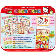 おふろでおけいこ ハローキティ ひらがな アルファベット 数字 知育玩具 教育 キティーちゃん おけいこ …