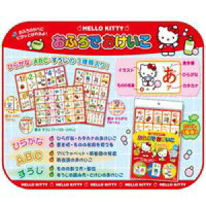 キティちゃん おもちゃ 3歳の人気商品 通販 価格比較 価格 Com
