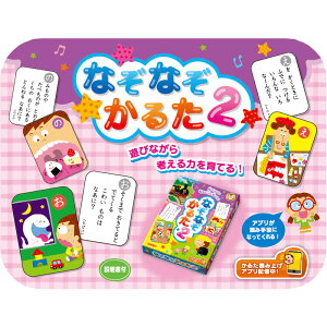小学生 かるた 知育玩具の人気商品 通販 価格比較 価格 Com