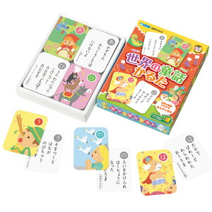 小学生 かるた 知育玩具の通販 価格比較 価格 Com