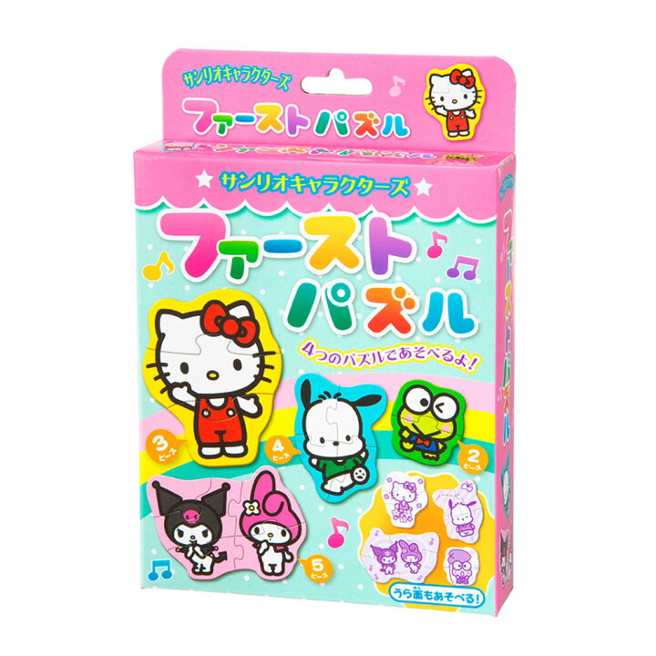 楽天市場 サンリオキャラクターズ A キティちゃん パズル ゲーム 幼児 おもちゃ ファーストパズル 知育玩具 2歳 3歳 4歳 女の子 ハローキティ ポチャッコ マイメロディ クロミ けろけろけろっぴ 室内 ルーペスタジオ