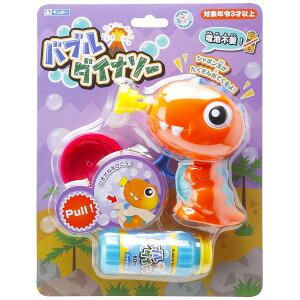 シャボン玉 女の子 おもちゃの人気商品 通販 価格比較 価格 Com