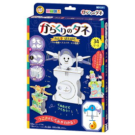 楽天市場 5 歳 工作 キットの通販
