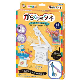 楽天市場 5 歳 工作 キットの通販