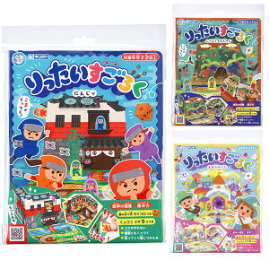 すごろく ボードゲーム 知育玩具の人気商品 通販 価格比較 価格 Com