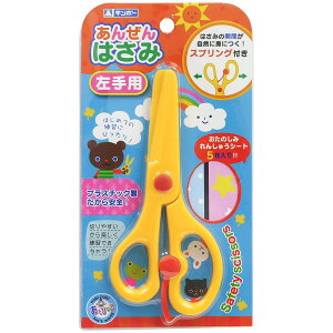 幼児 はさみの人気商品 通販 価格比較 価格 Com