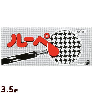 [y 3.5{ g50mm ዾ ߂ g勾 Vዾ wKp  ώ@ 莝[y