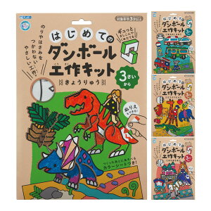 ċx H Lbg ͂߂Ẵ_{[HLbg ȒP gݗ ʂ肦  q 3 4 j̎q ̎q    Pl  V