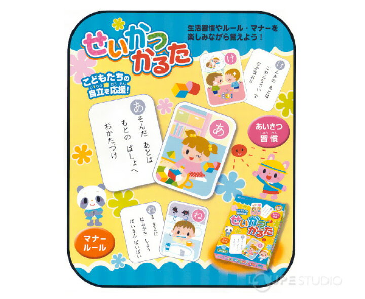楽天市場 かるた 子供 幼児 カルタ せいかつかるた まなびっこ 知育玩具 3歳 4歳 カード ゲーム 生活かるた ルール マナー 勉強 脳トレ お正月 カードゲーム 小学生 読み上げ スマホ Iphone Android対応 ルーペスタジオ