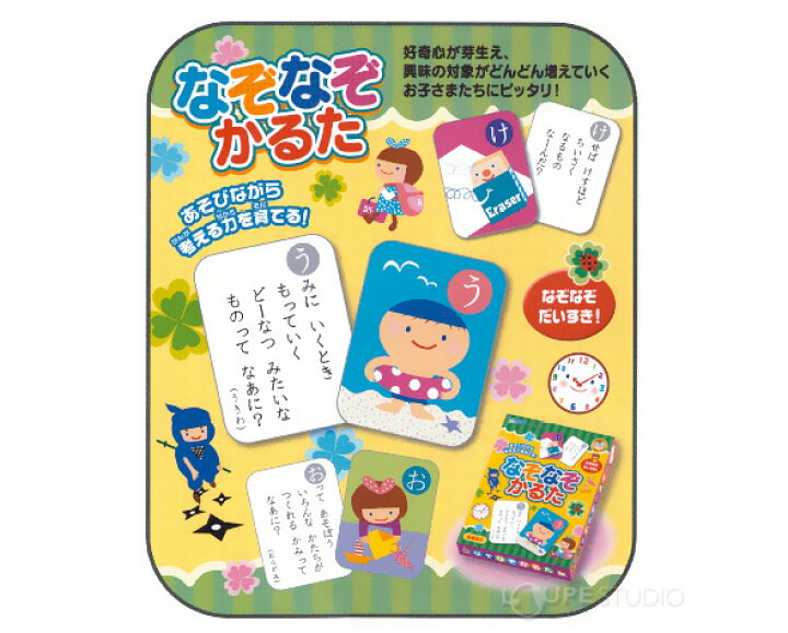 かるた せいかつかるた スマホ カルタ 知育 子供 生活 知育玩具 キッズ マナー おもちゃ カードゲーム 習慣 幼児 読み上げ