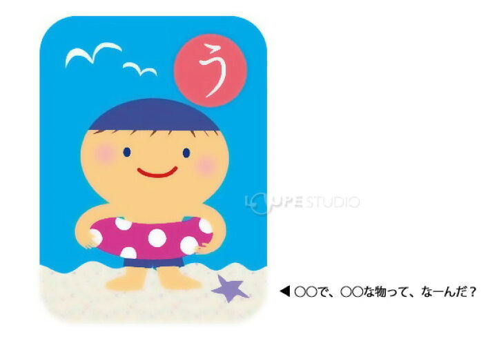 295円 適当な価格 アーテック 変ないきものかるた 3568 カードゲーム 知育玩具 子ども 小学生 幼児 おもちゃ 学習 かる 295円 適当な価格 アーテック 変ないきものかるた 3568 カードゲーム 知育玩具 子ども 小学生 幼児 おもちゃ 学習 かる