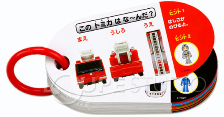 お手頃価格 これな んだ カード おすし 寿司 魚 食育 ことば カード遊び カード ゲーム 知育玩具 3歳 4歳 5歳 幼児 クイズ 学習 勉強 Balmoro Com お手頃価格 これな んだ カード おすし 寿司 魚 食育 ことば カード遊び カード ゲーム 知育玩具 3歳 4歳 5歳 幼児 クイズ 学習 勉強 Balmoro Com