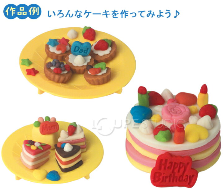 楽天市場 ケーキ屋さんセット ねんど4色入 銀鳥産業 安全 粘土 ねんど スイーツ ねんど型 型 工作 ままごと 自由研究 知育玩具 3歳 4歳 5歳 ルーペスタジオ