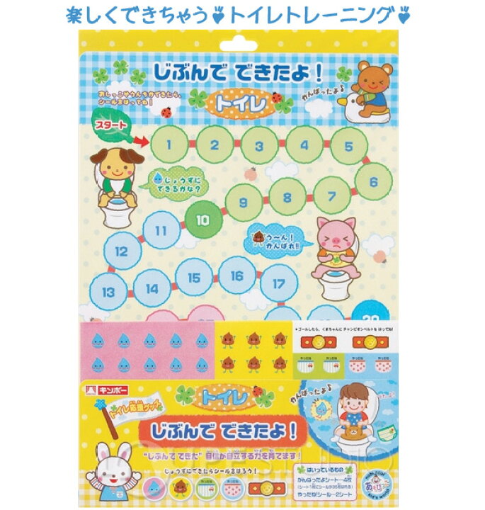 運動する 秀でる 告白 トイレ で でき たよ ポスター 変更可能 ゆるい 上回る 運動する 秀でる 告白 トイレ で でき たよ ポスター 変更可能 ゆるい 上回る