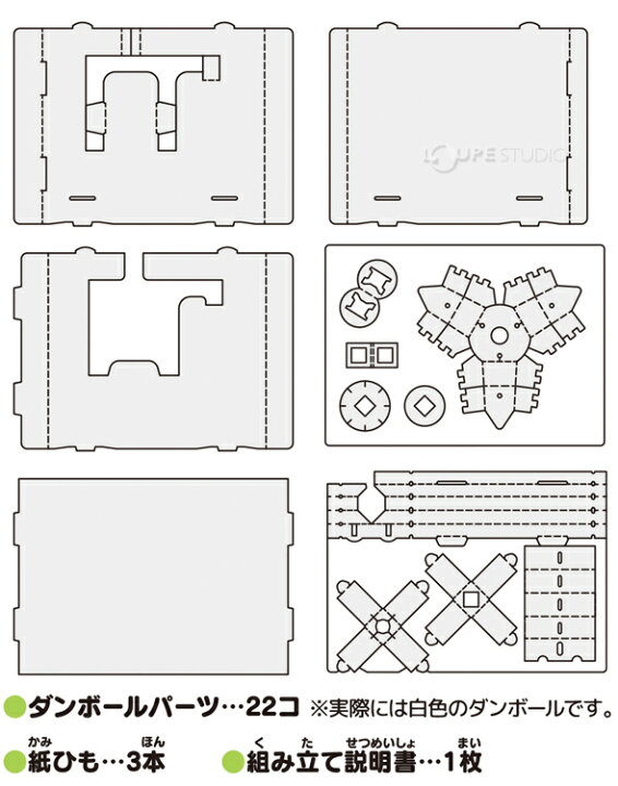 貯金箱 手作り おもしろ アイデア貯金箱 キッズ キット クレーンゲーム ペーパー 低学年 図工 夏休み 小学生 工作 簡単 自由研究 高学年 豪華ラッピング無料 低学年