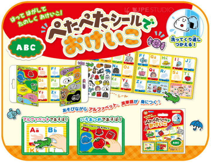 Sale Off かき消し 下敷き アルファベット表 アルファベット ローマ字 大文字 小文字 書いて消せる 英語 勉強 学習 英単語 知育玩具 おもちゃ 文房具 小学 Materialworldblog Com