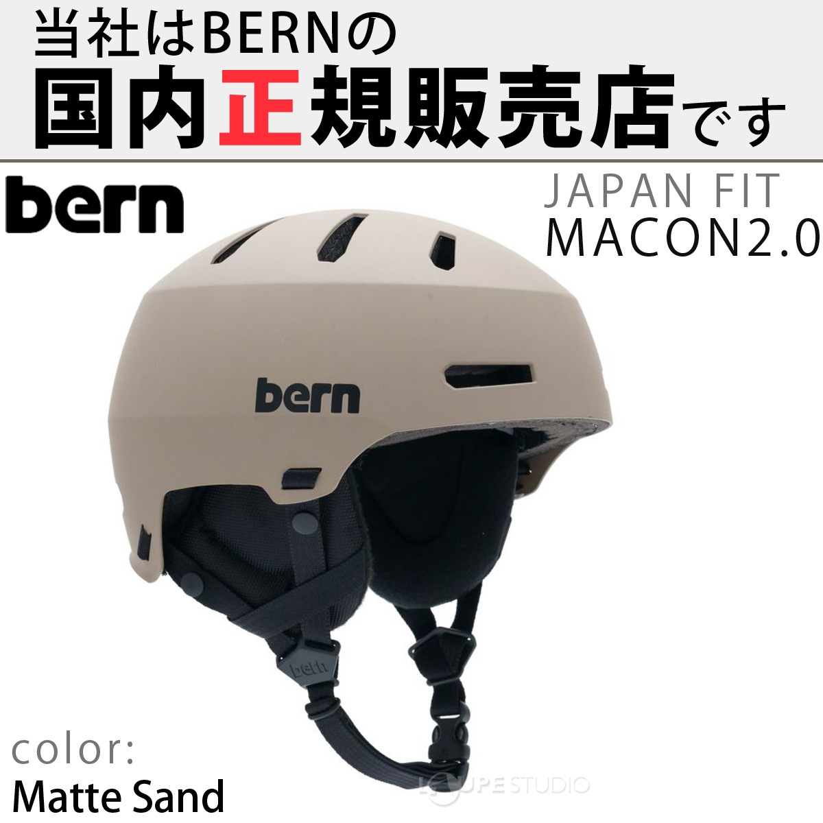 ヘルメット 2023 TEAM MACON2.0 スキー スノーボード スノボ | ルーペスタジオ