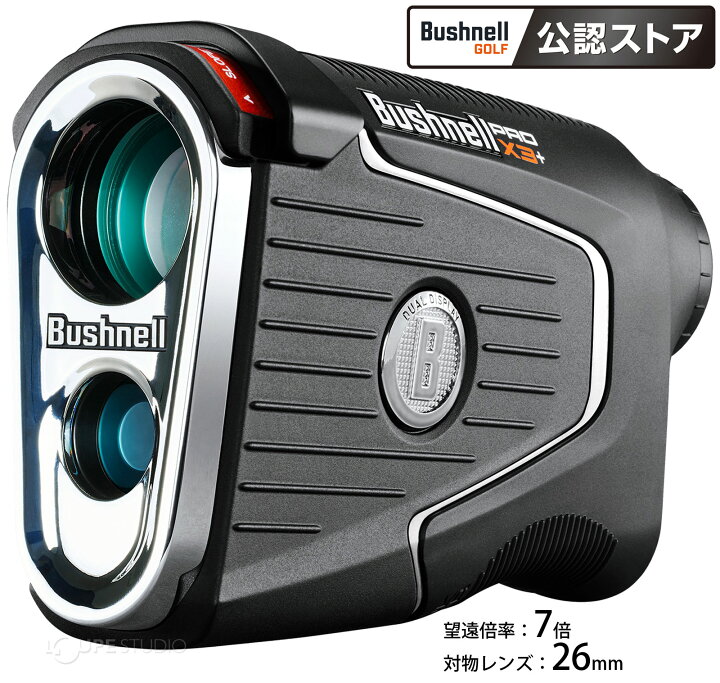 楽天市場】ブッシュネル ピンシーカー プロ X3プラス ジョルト ゴルフ 