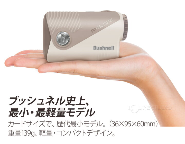 楽天市場】ゴルフ レーザー距離計 2024年モデル ケース付き ブッシュ 