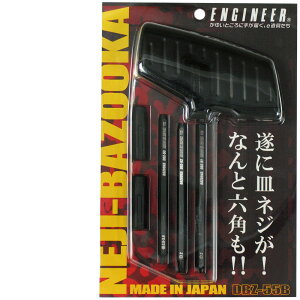 �l�W�o�Y�[�J �l�W�O����p�H�� NEJI-BAZOOKA DBZ-55B �G���W�j�A �l�W�o�Y�[�J �G���W�j�A TV �h���C�o�[
