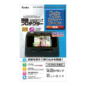 �P���R�[ �t���v���e�N�^�[ KFS-14C5L�p�b�t���ی� �n�[�h�R�[�g �h��