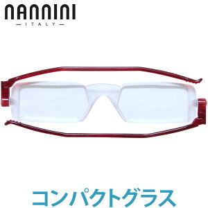 ナンニーニ コンパクトグラス 老眼鏡 折りたたみ シニアグラス レッド 男性 女性 nannini compact 敬老の日