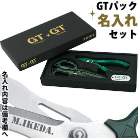 楽天市場 工具 名入れの通販