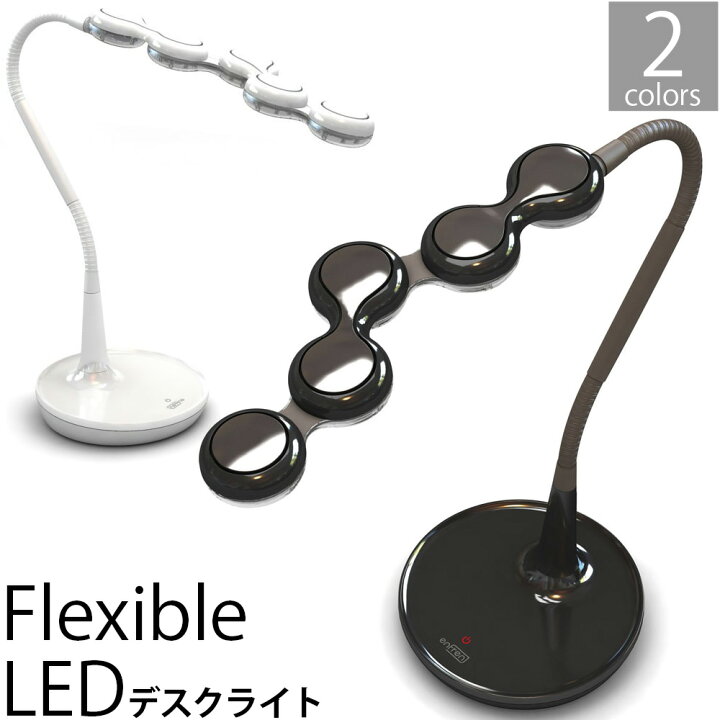 楽天市場】デスクライト LED ライト 卓上ライト フレキシブル LTK-1600 