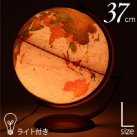 地球儀 レトロ 大型 球径37cm インテリア アンティーク マルコポーロ37 ライト付 子供用 和文 行政図 イタリア製 学習