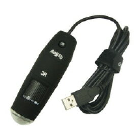 有線式デジタル顕微鏡 PC接続 [450～600倍] 3R-MSUSB601 LEDライト デジタル マイクロスコープ パソコン USB 美容 エステ 皮膚 頭皮 印刷 繊維