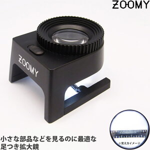 g勾 [y 7{ X^hLED Cgt 30mm 1mm ZOOM ዾ u^ Vዾ ዾ Kl VjAOX E TCY  