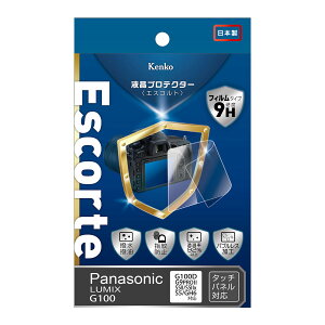 �P���R�[�E�g�L�i�[ �t���v���e�N�^�[Escorte �p�i�\�j�b�N LUMIX G100D/G9 PRO II/S5 II/S5 II x/S5/GH6 �p KLPE-PAG100