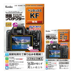 �P���R�[ �t���v���e�N�^�[ PENTAX KF�p KLP-PEKF�b�ی�t�B���� �f�W�^���J����
