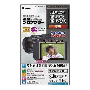 �P���R�[ �t���v���e�N�^�[ �p�i�\�j�b�N HC-VX3/HC-V900�p EPV-PAVX3-AFP�b�C�A�h�~ ���˖h�~