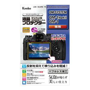 �P���R�[ KLP-OOM1M2 �t���v���e�N�^�[�bOM SYSTEM OM-1 Mark II OM-1 �p �t���ی�t�B����