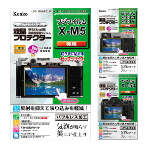 �P���R�[ KLP-FXM5 �t���v���e�N�^�[�b�x�m�t�C���� X-M5�p �t���ی�t�B����