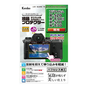 �P���R�[�E�g�L�i�[ KLP-FXS20 �t���v���e�N�^�[�b�x�m�t�C���� X-S20 X-T30II X-S10 X-T30��p �t���ی�t�B����