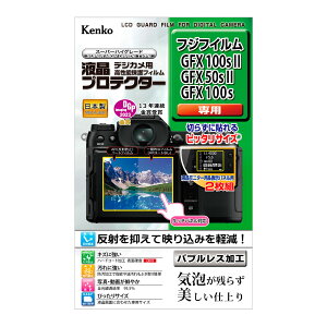 �P���R�[�E�g�L�i�[ �t���v���e�N�^�[ �x�m�t�C���� GFX100SII/50SII/100S�p KLP-FGFX100SM2