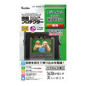 �P���R�[ KLP-FWIDEEVO �t���v���e�N�^�[�b�x�m�t�C���� instax WIDE Evo �p ���� ���{��