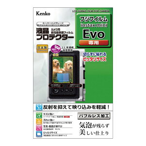 �P���R�[ KLP-FEVO �t���v���e�N�^�[ �t�W instax mini Evo�p�b�t���ی�t�B����