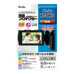 �P���R�[ �t���v���e�N�^�[ KC-Z4K10�p�b�h�� �n�[�h�R�[�g �A���`���t���N�V����