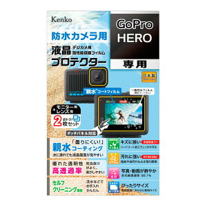 �P���R�[�E�g�L�i�[ �h���J�����p �t���v���e�N�^�[ GoPro HERO �p ���ɔG��Ă��t����ʂ����₷���e���R�[�e�B���O KEN07635