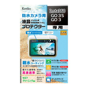 �P���R�[ KLP-I360GO3S �h���J�����p �t���v���e�N�^�[�bInsta360 GO3S GO3 �t���ی�t�B����