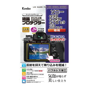 �P���R�[ KLP-SA9M2 �t���v���e�N�^�[�b�\�j�[ ��9II ��7RIV ��7III ��7RIII ��7SII ��7RII ��7II�p