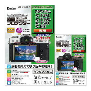 �P���R�[�E�g�L�i�[ �t���v���e�N�^�[ FUJIFILM X-T30�b�t���ی�t�B���� AR�R�[�g �h�����H