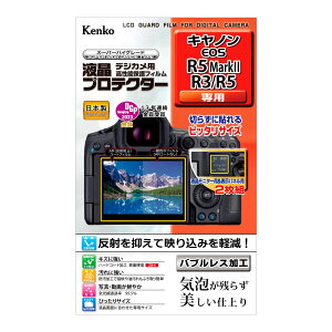 �P���R�[ �t���v���e�N�^�[ �L���m�� EOS R5 Mark II/R3/R5�p KLP-CEOSR5MK2�b�L�Y�h�~ �h��